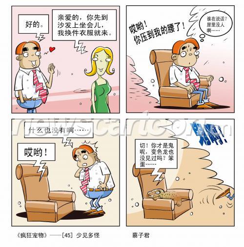 2098 W_H2126