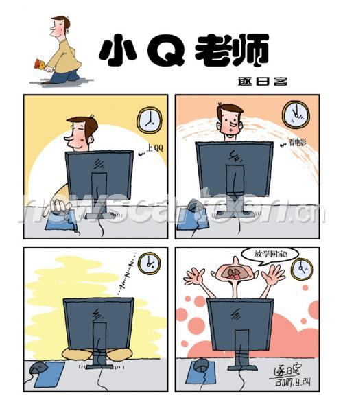 709 W_H850