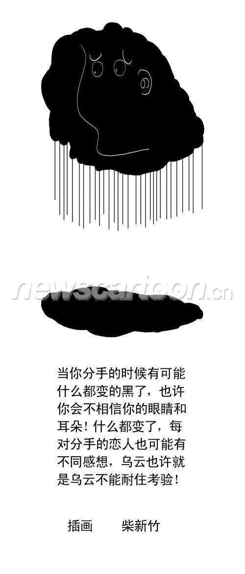 1362 W_H3188