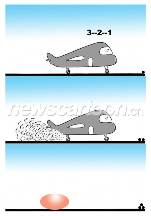 727 W_H1040
