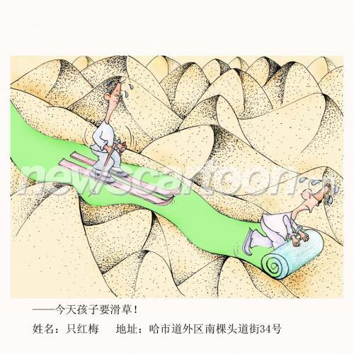 1063 W_H1063