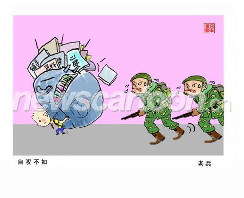 1600 W_H1300