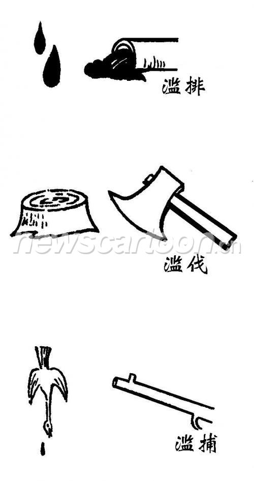 698 W_H1321