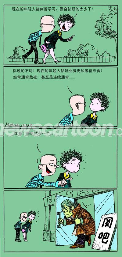 400 W_H839