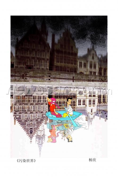 2362 W_H3543