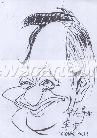 311 W_H442