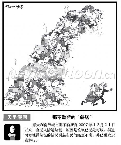 3132 W_H3764