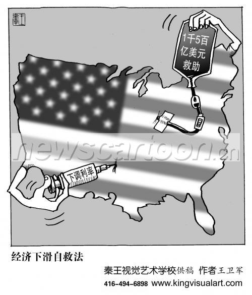 2097 W_H2452