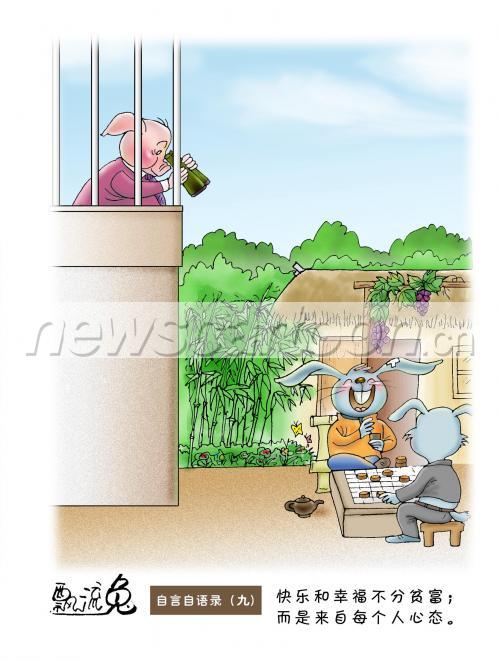 1670 W_H2207