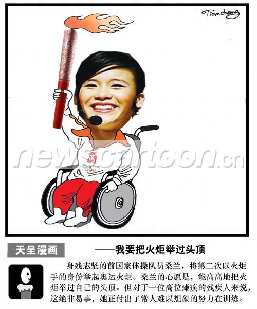 3132 W_H3764
