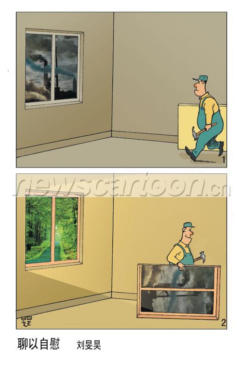 1356 W_H2046