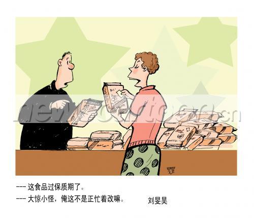 2301 W_H1976