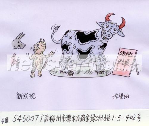 666 W_H563