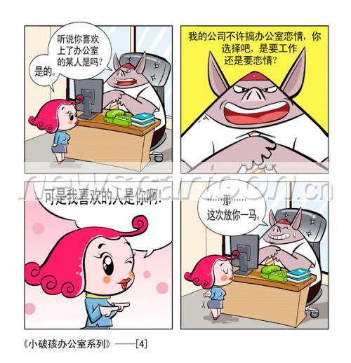 600 W_H621