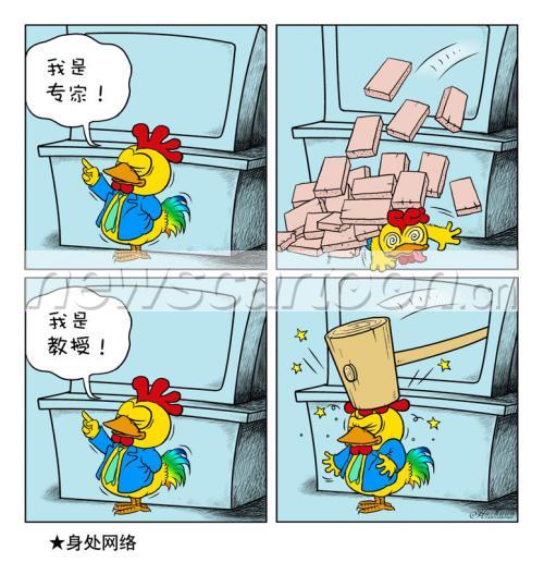 775 W_H800