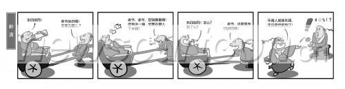 4179 W_H1082