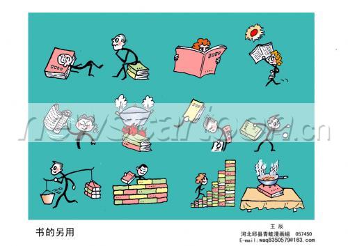 1132 W_H800