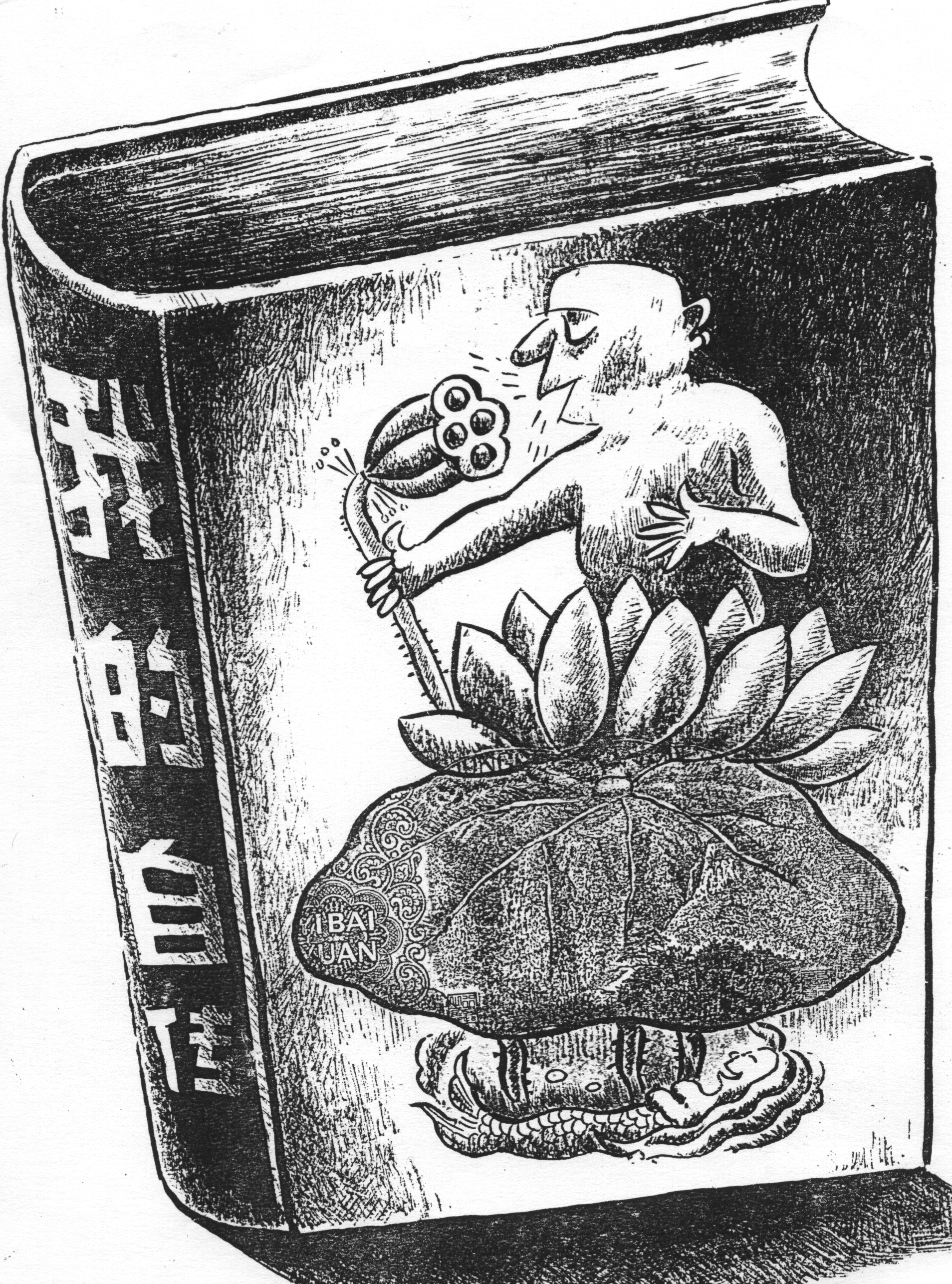 1908 W_H2571