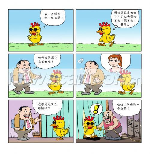 781 W_H800