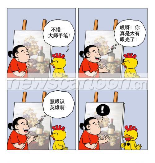 762 W_H800