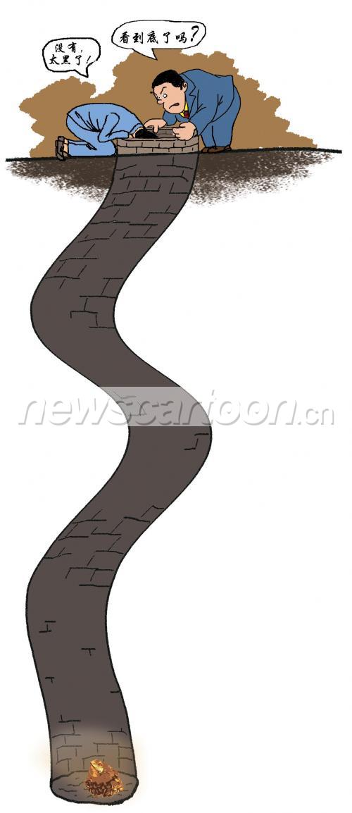 1454 W_H3357