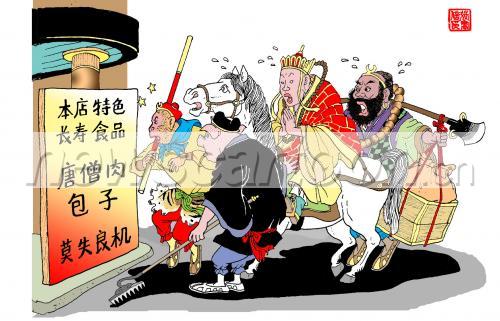 1881 W_H1206
