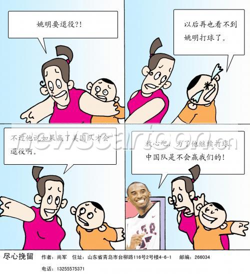 2447 W_H2688
