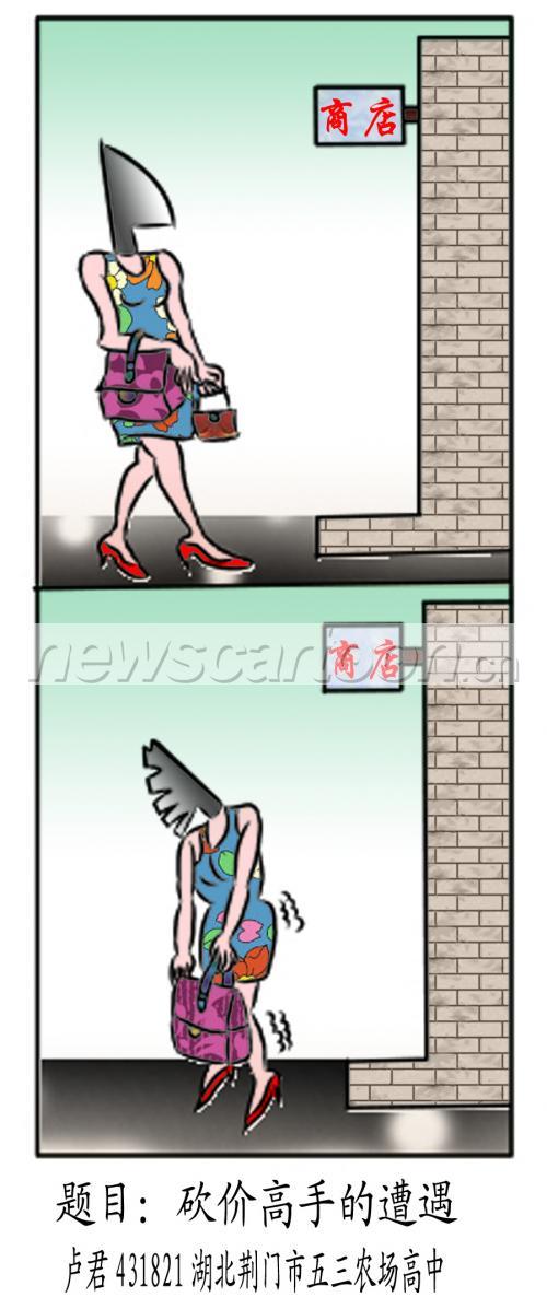 898 W_H2149