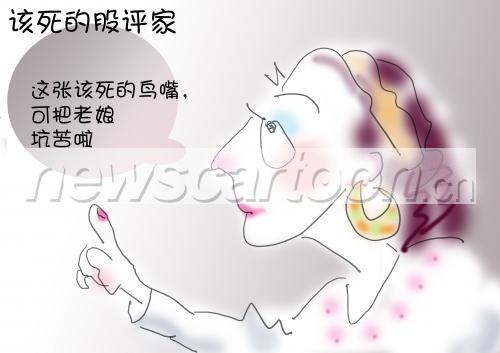 3508 W_H2480
