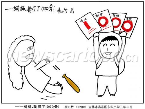 1200 W_H900