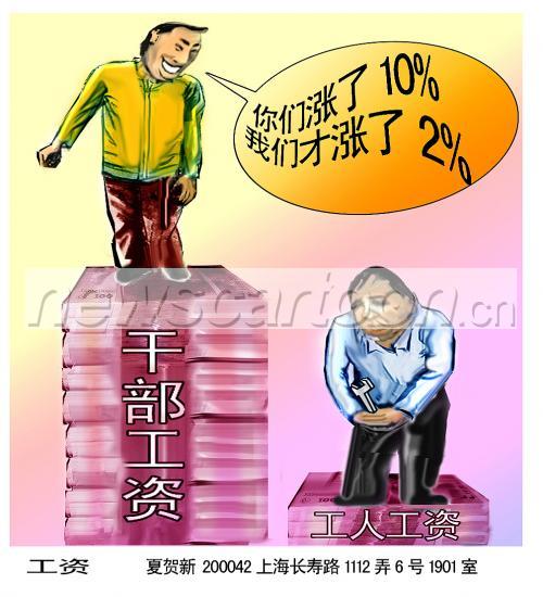 1007 W_H1108