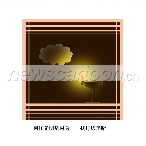 2457 W_H2457