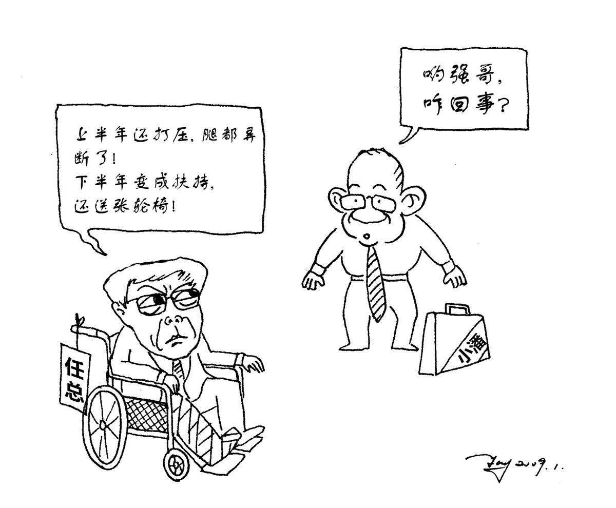 1200 W_H990