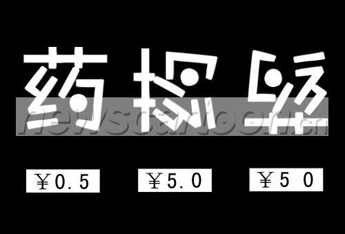 3402 W_H2304