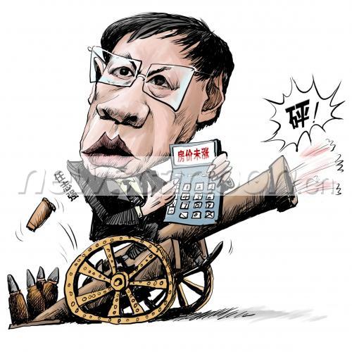 2362 W_H2362