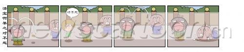2480 W_H531