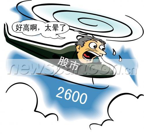 2477 W_H2300
