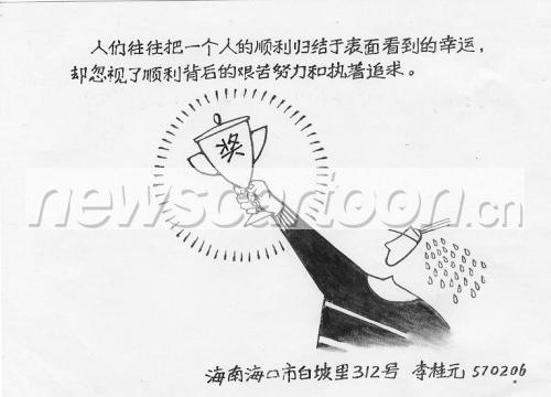 766 W_H552
