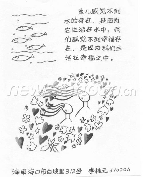 1802 W_H2225