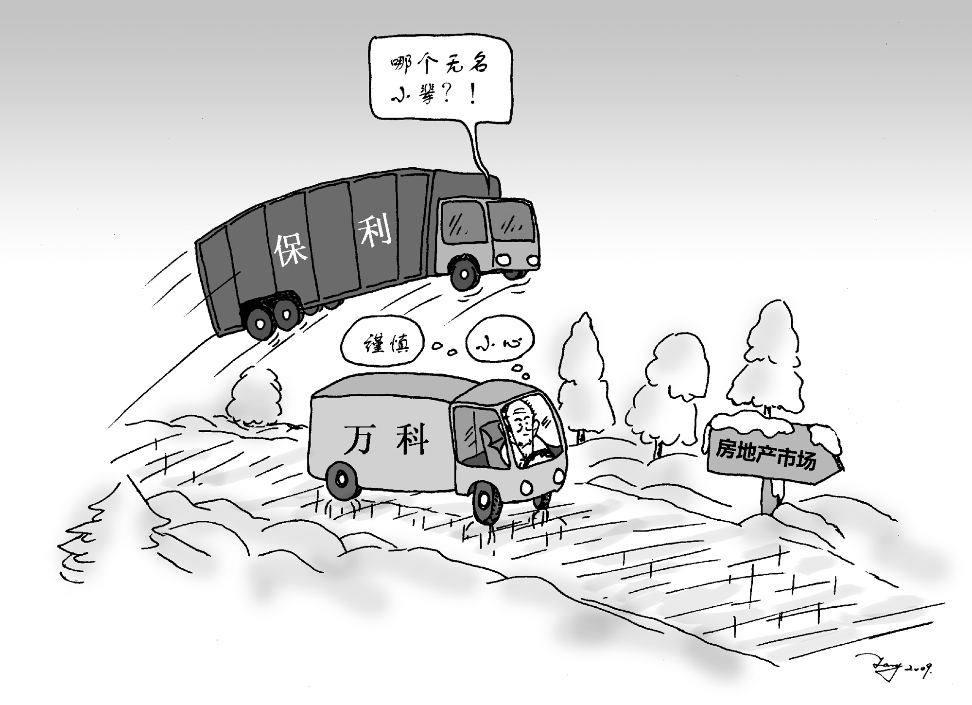 2000 W_H1450
