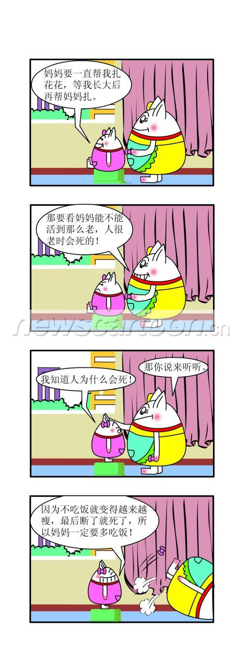 1250 W_H3333