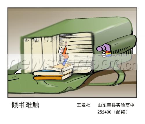 1500 W_H1279