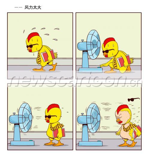 900 W_H949