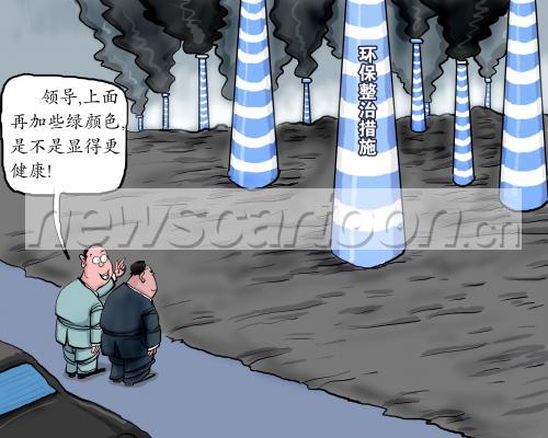 2952 W_H2362