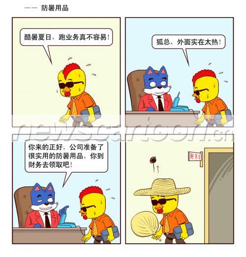 900 W_H944
