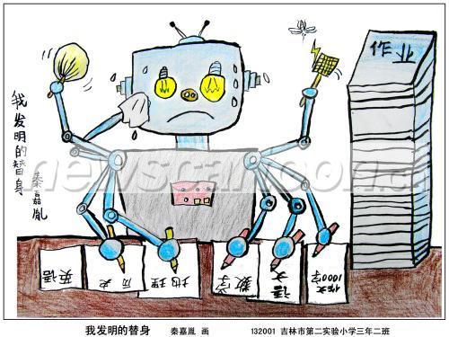 1000 W_H750