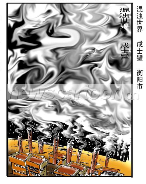 785 W_H986