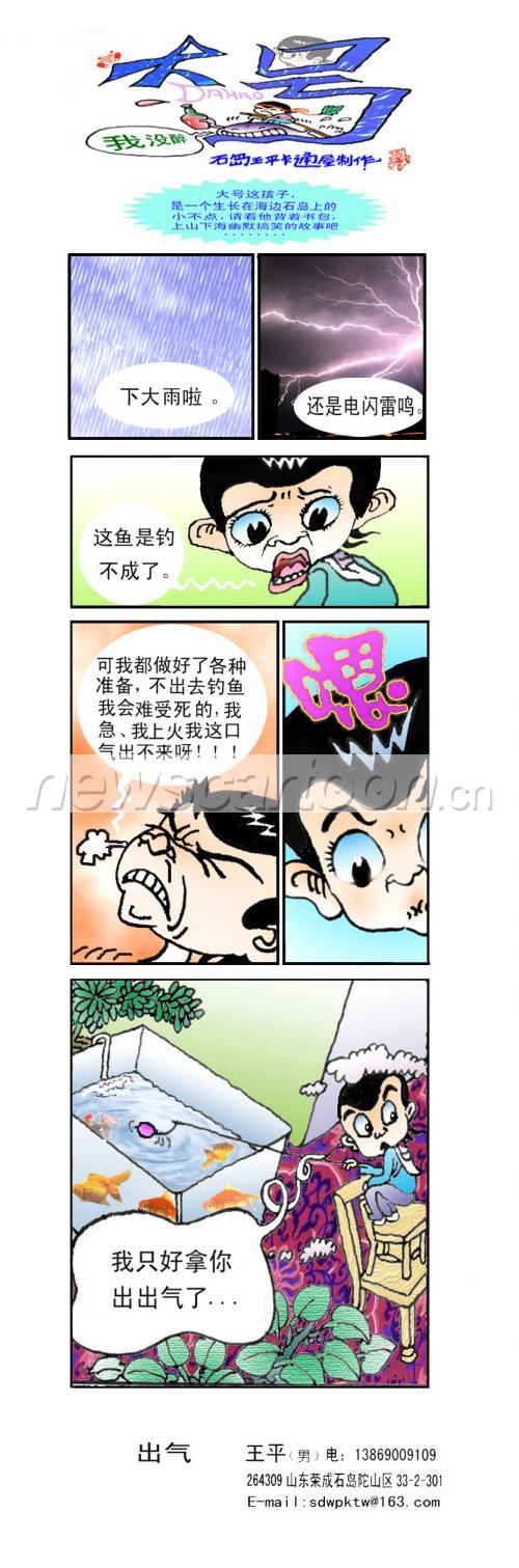 834 W_H2520
