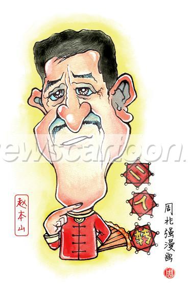 370 W_H580