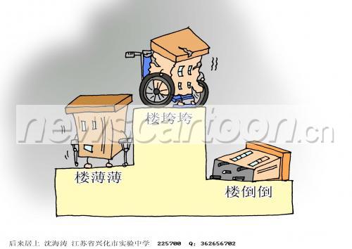 3507 W_H2480